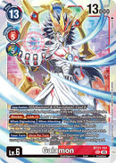 Gaiamon [BT21-101] [World Convergence] - Destination Retro