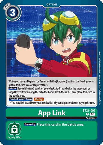 App Link [BT21-097] [World Convergence] - Destination Retro