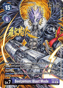 Beelzemon Blast Mode [EX2-074] (Signed) [World Convergence] - Destination Retro