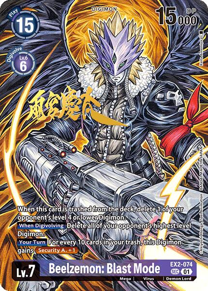Beelzemon Blast Mode [EX2-074] (Signed) [World Convergence] - Destination Retro