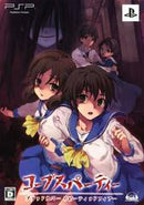 Corpse Party: Blood Covered Repeated Fear [Limited Edition] - PSP - Destination Retro