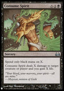 Consume Spirit [The List] - Destination Retro