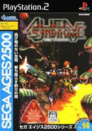 Alien Syndrome - JP Playstation 2 - Destination Retro