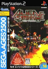 Alien Syndrome - JP Playstation 2 - Destination Retro
