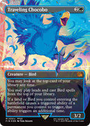 Traveling Chocobo (Borderless) (Neon Ink Blue) [FINAL FANTASY] - Destination Retro
