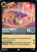 Magic Carpet - Phantom Rug (183/204) [Reign of Jafar] - Destination Retro