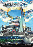 Balamb Garden - Command Beacon (Showcase) [FINAL FANTASY : Through the Ages] - Destination Retro