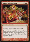 Sunder from Within [Saviors of Kamigawa] - Destination Retro