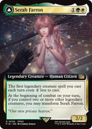 Serah Farron // Crystallized Serah (Extended Art) [FINAL FANTASY] - Destination Retro