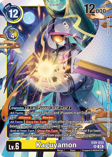 Kaguyamon [EX9-033] [Versus Monsters] - Destination Retro