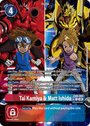 Tai Kamiya & Matt Ishida [EX9-066] (Alternate Art) [Versus Monsters] - Destination Retro