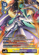 Kaguyamon [EX9-033] (Alternate Art) [Versus Monsters] - Destination Retro