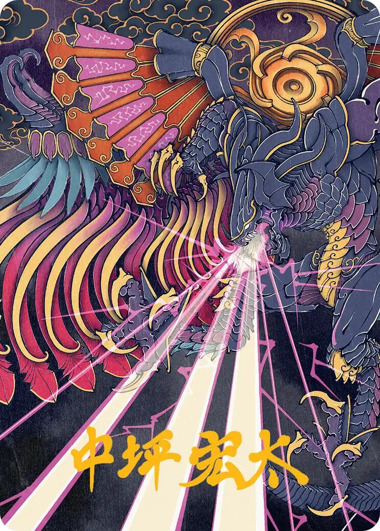 Summon: Bahamut Art Card (Gold-Stamped Signature) [FINAL FANTASY Art Series] - Destination Retro