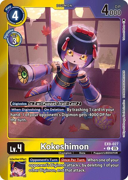 Kokeshimon [EX9-027] (Limited Foil) [Versus Monsters] - Destination Retro