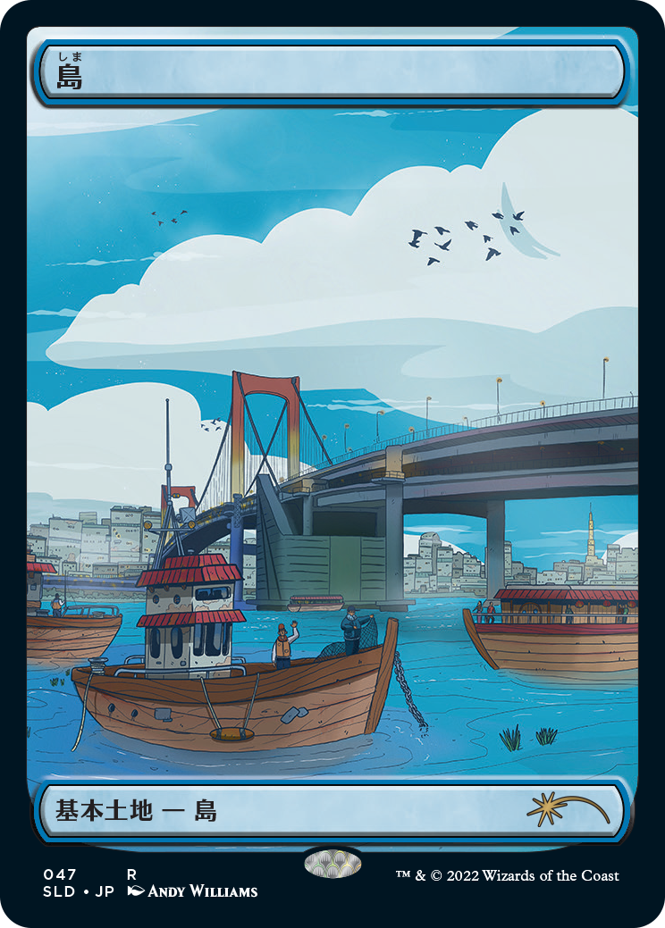 Island (47) (Foil Etched) [Secret Lair Drop Series] - Destination Retro
