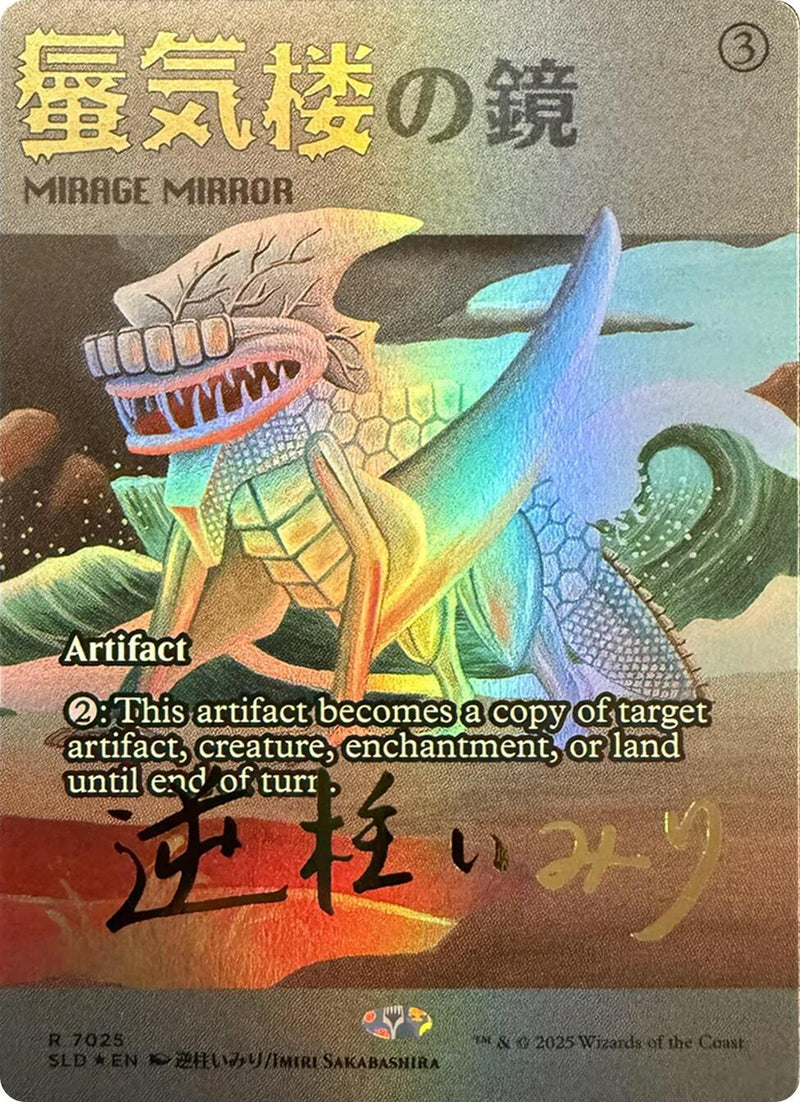 Mirage Mirror (7025) (Rainbow Foil) [Secret Lair Drop Series] - Destination Retro