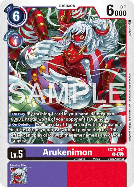 Arukenimon [EX10-047] [Sinister Order] - Destination Retro