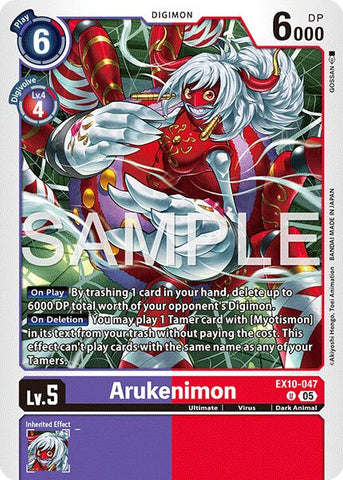 Arukenimon [EX10-047] [Sinister Order] - Destination Retro