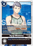 Ryuji Mishima [BT23-085] [Hackers' Slumber] - Destination Retro