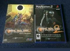 Shin Megami Tensei: Digital Devil Saga [Collector's Edition] - PAL Playstation 2 - Destination Retro