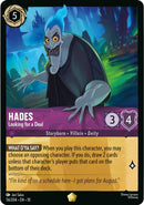 Hades - Looking for a Deal (56/204) [Whispers in the Well] - Destination Retro