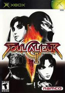 Soul Calibur II - Xbox - Destination Retro