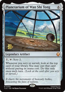Planetarium of Wan Shi Tong [Avatar: The Last Airbender Prerelease Cards] - Destination Retro