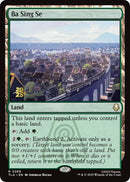 Ba Sing Se [Avatar: The Last Airbender Prerelease Cards] - Destination Retro