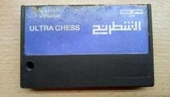 Ultra Chess - PAL MSX - Destination Retro