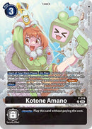 Kotone Amano [P-224] (Time Stranger Box Topper) [Promotional Cards] - Destination Retro