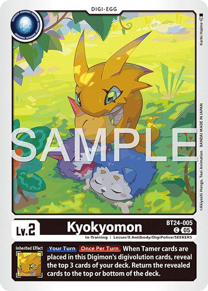 Kyokyomon [BT24-005] [Time Stranger] - Destination Retro