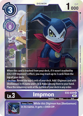 Impmon [EX2-039] [Digital Hazard] - Destination Retro