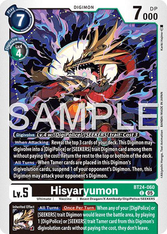 Hisyaryumon [BT24-060] [Time Stranger] - Destination Retro
