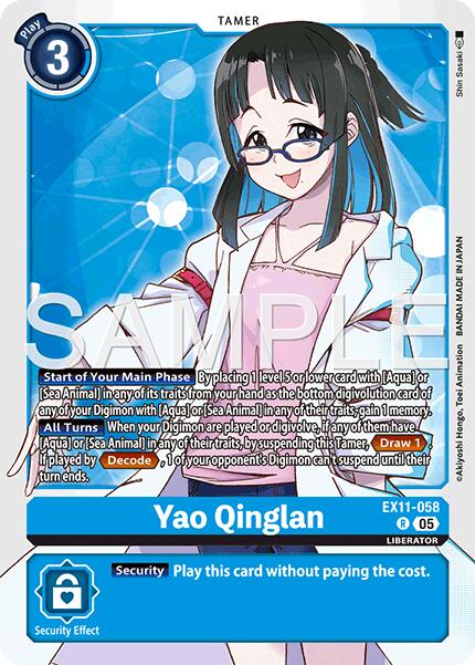 Yao Qinglan [EX11-058] [Dawn of Liberator] - Destination Retro