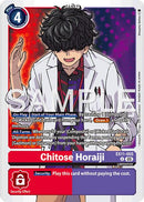 Chitose Horaiji [EX11-055] [Dawn of Liberator] - Destination Retro