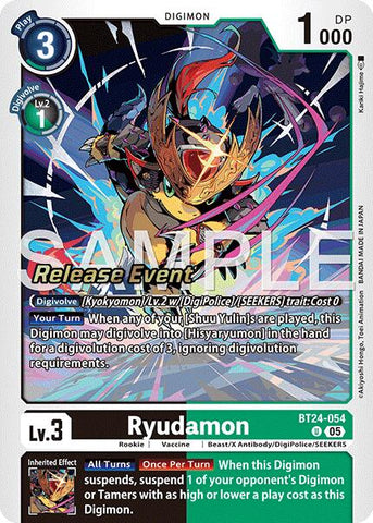 Ryudamon [BT24-054] [Time Stranger Release Events Cards] - Destination Retro