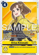 Arisa Kinosaki [EX11-060] [Dawn of Liberator] - Destination Retro