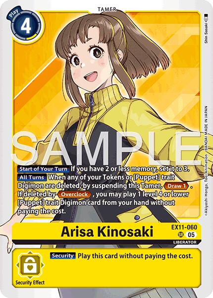 Arisa Kinosaki [EX11-060] [Dawn of Liberator] - Destination Retro