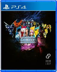Stardust Galaxy Warriors - PAL Playstation 4 - Destination Retro