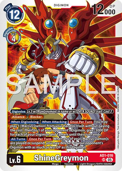 ShineGreymon [AD1-016] [Advanced Booster Digimon Generation] - Destination Retro