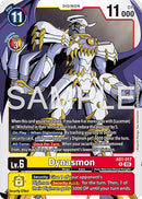 Dynasmon [AD1-017] [Advanced Booster Digimon Generation] - Destination Retro