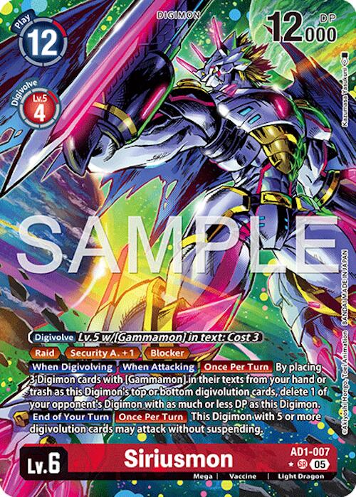 Siriusmon [AD1-007] (Alternate Art) [Advanced Booster Digimon Generation] - Destination Retro