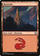 Mountain (260) [Kaladesh] - Destination Retro