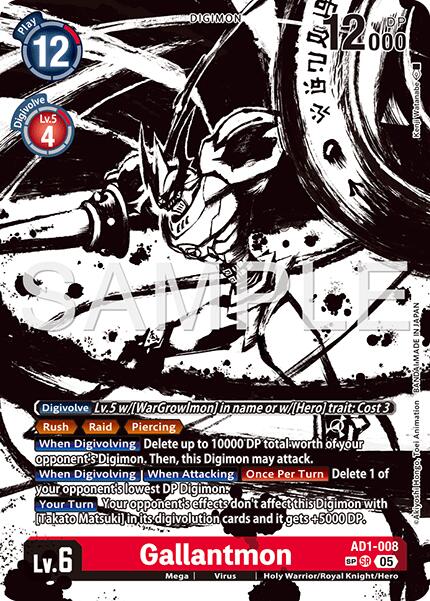 Gallantmon [AD1-008] (SP) [Advanced Booster Digimon Generation] - Destination Retro