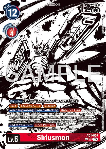 Siriusmon [AD1-007] (SP) [Advanced Booster Digimon Generation] - Destination Retro