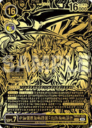 Fenriloogamon: Takemikazuchi [BT17-101] (World Championship 25-26 WORLD FINAL) [Promotional Cards] - Destination Retro