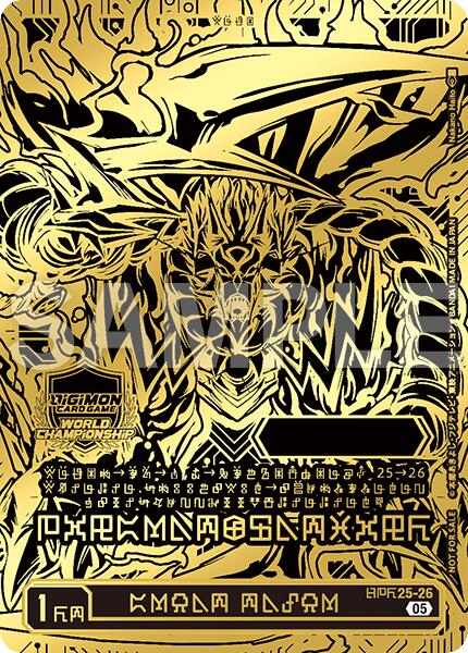 GREAT TAMER [WCS25-26] (World Championship 25-26 WORLD FINAL) (1st Place) [Promotional Cards] - Destination Retro