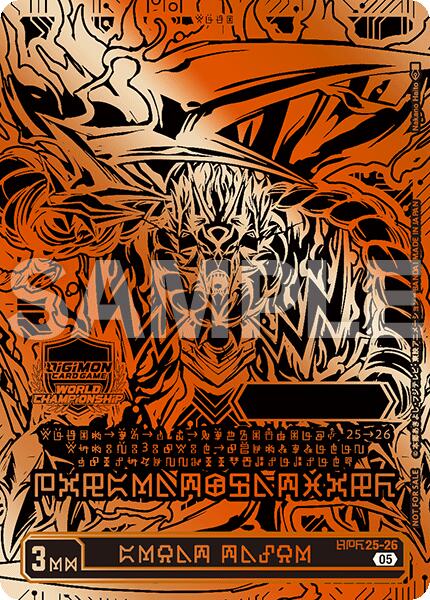 GREAT TAMER [WCS25-26] (World Championship 25-26 WORLD FINAL) (3rd Place) [Promotional Cards] - Destination Retro