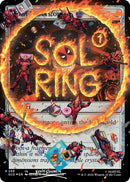 Sol Ring (288) (Pool Party Foil) [Secret Lair Drop Series] - Destination Retro
