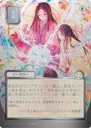 Sleight of Hand (Japanese Silver Scroll Foil) [Secrets of Strixhaven: Mystical Archive] - Destination Retro